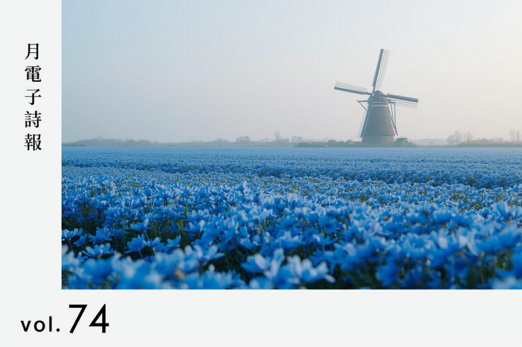 page74 orig